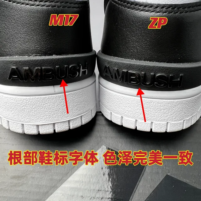 Nike Sneakers Dunk High x AMBUSH product detail image 49