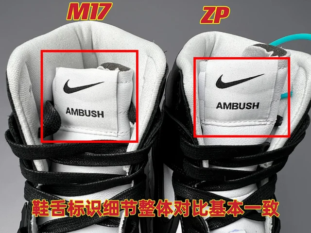 Nike Sneakers Dunk High x AMBUSH product detail image 15