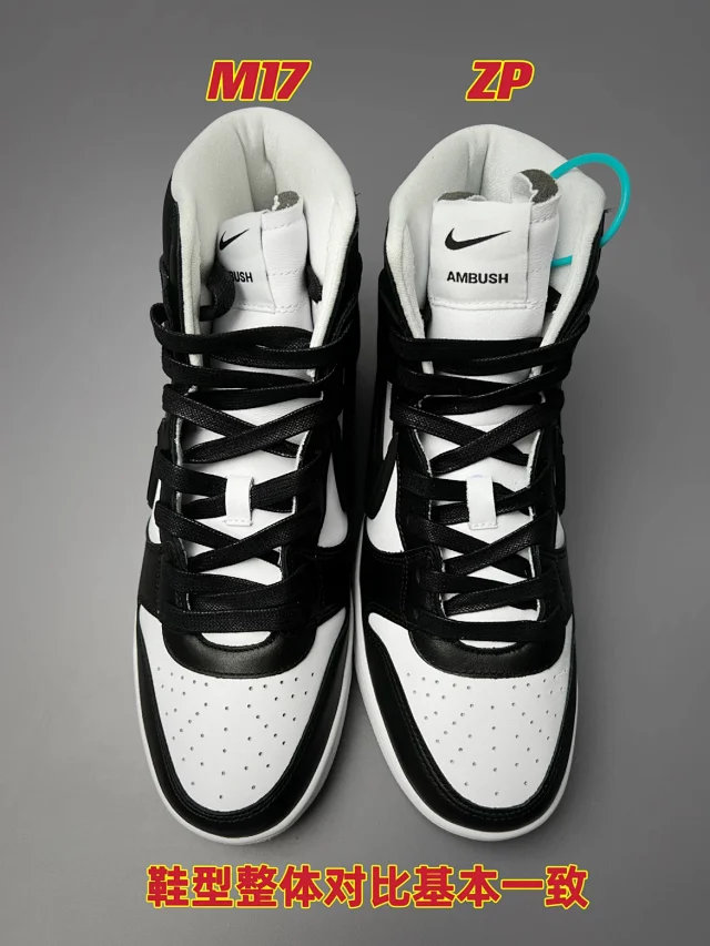 Nike Sneakers Dunk High x AMBUSH product detail image 13