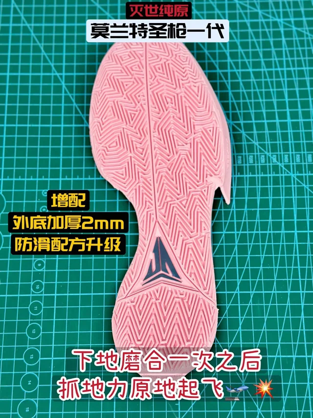 Nike Sneakers Ja 1 Basketball Shoes product detail image 3