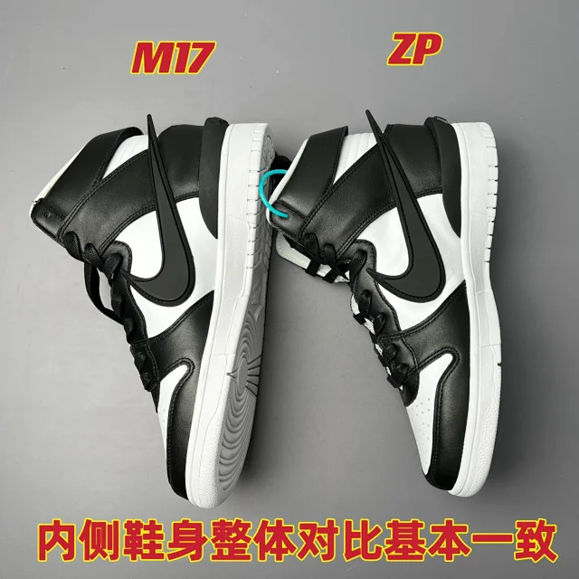 Nike Sneakers Dunk High x AMBUSH product detail image 41