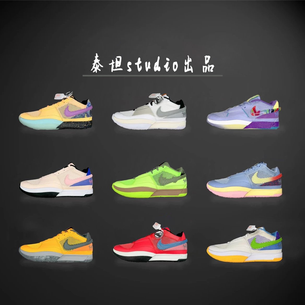 Nike Sneakers Ja 1 Basketball Shoes product image