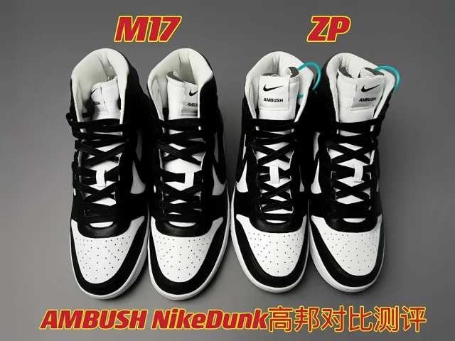 Nike Sneakers Dunk High x AMBUSH product detail image 12