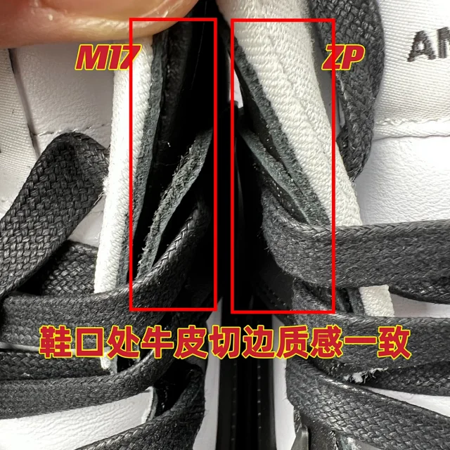 Nike Sneakers Dunk High x AMBUSH product detail image 21