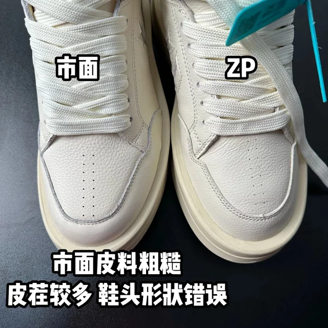 Rick Owens Sneakers Low-top lace-up with contrast side stripe and serrated sole product detail image 55