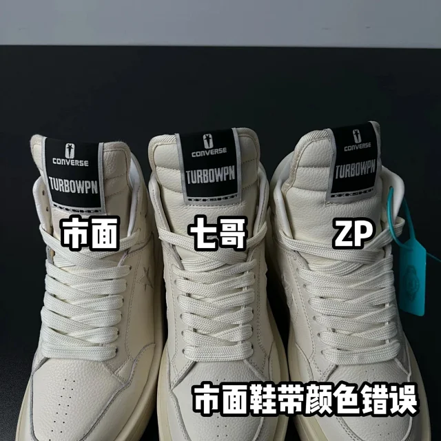 Rick Owens Sneakers Low-top lace-up with contrast side stripe and serrated sole product detail image 62