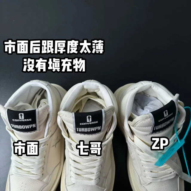Rick Owens Sneakers Low-top lace-up with contrast side stripe and serrated sole product detail image 53