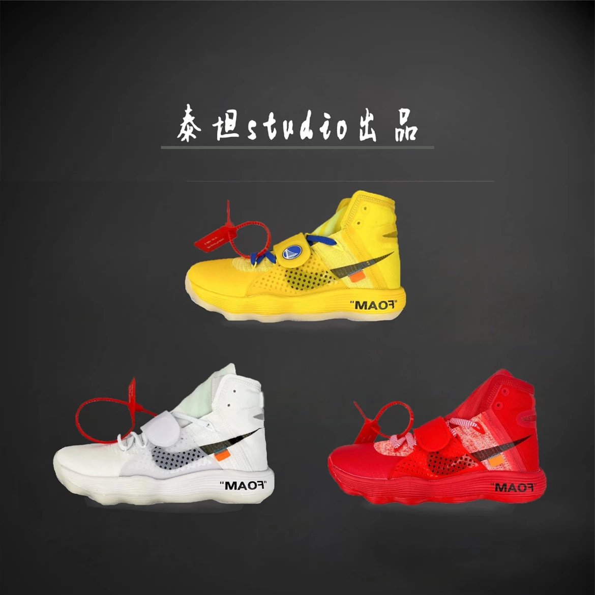 Nike Sneakers Hyperdunk 2017 Off-White collaboration high-top basketball product image