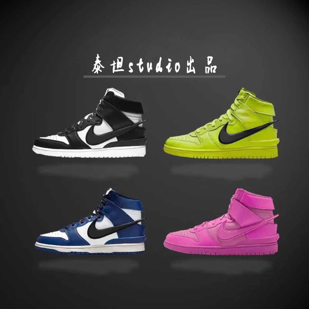 Nike Sneakers Dunk High x AMBUSH product image