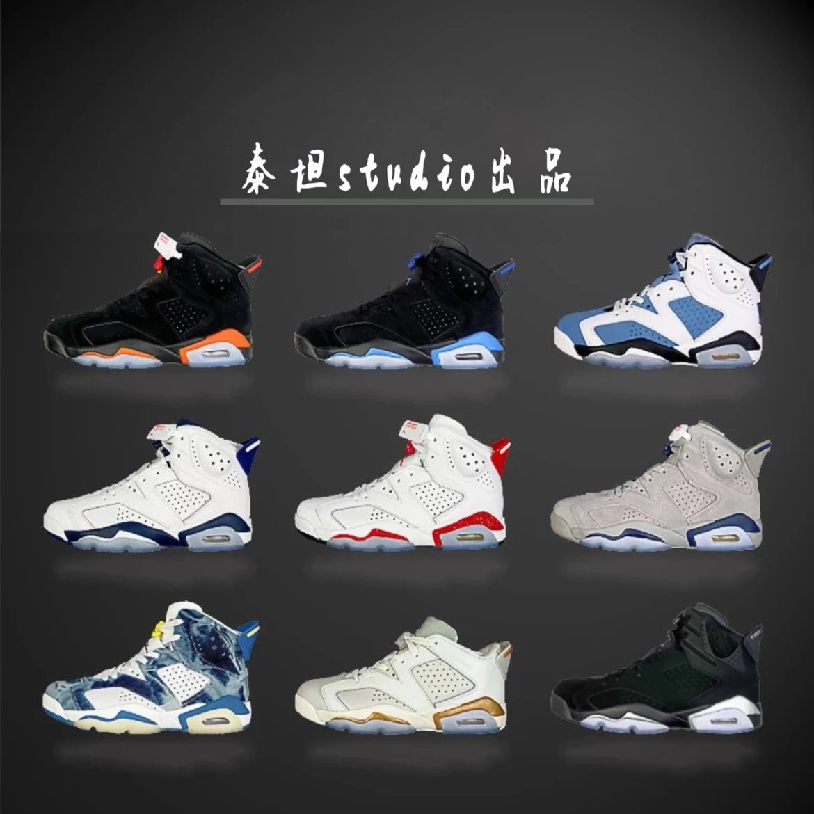 Nike Sneakers Air Jordan 6 product image