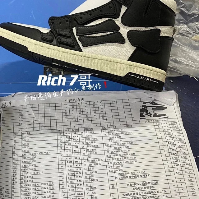 AMIRI Sneakers Skel Top High-Top Skeleton Panel product detail image 13
