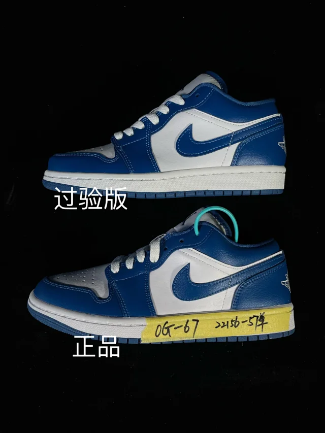 Nike Sneakers Air Jordan 1 Low product detail image 10