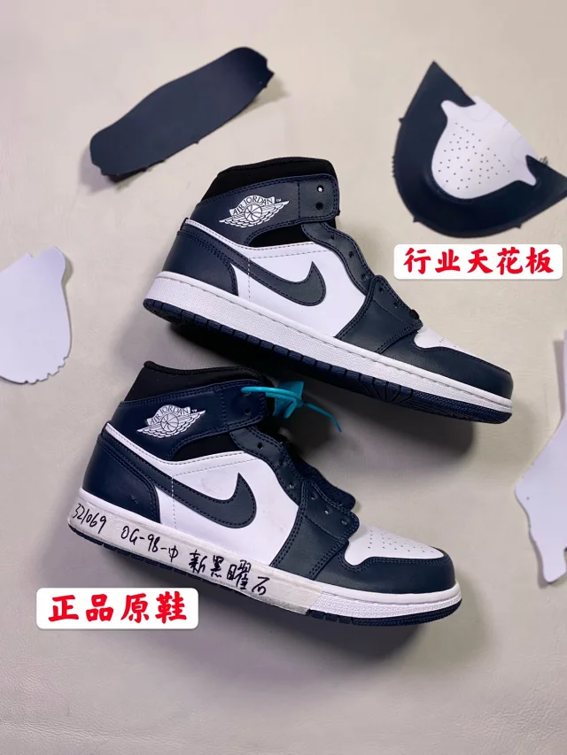 Nike Sneakers Air Jordan 1 Mid product detail image 1