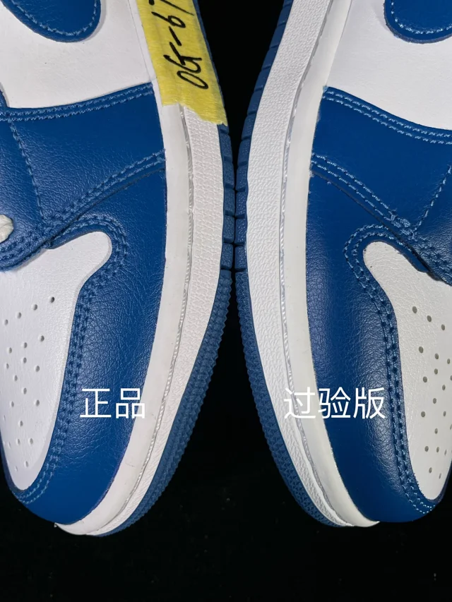 Nike Sneakers Air Jordan 1 Low product detail image 15