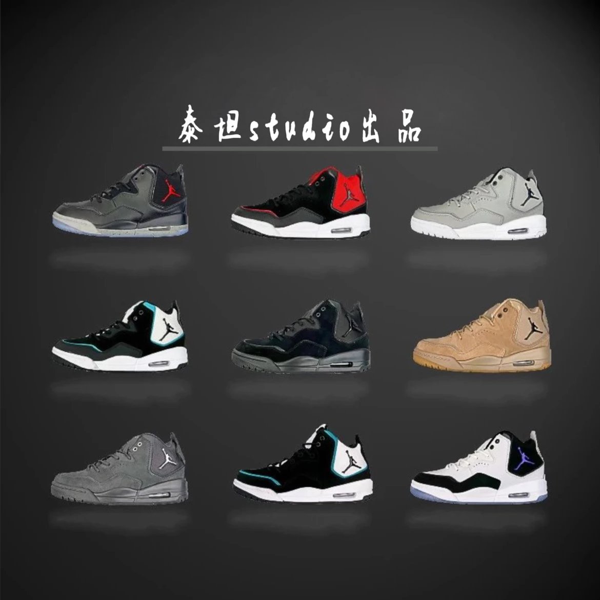 Jordan Sneakers Courtside 23 product image