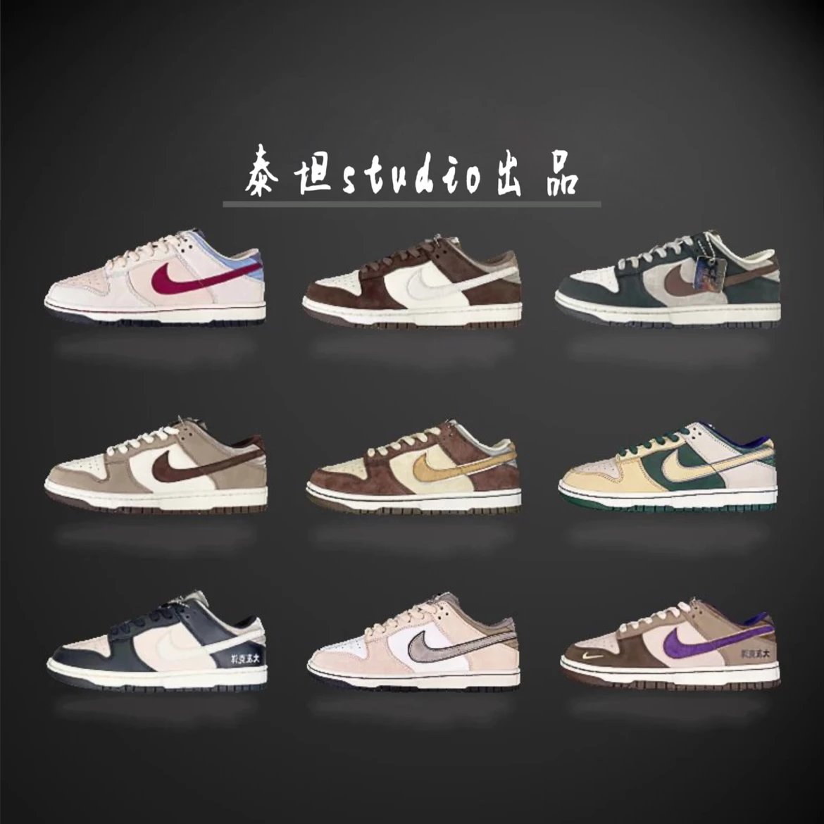 Nike Sneakers Dunk Low product image