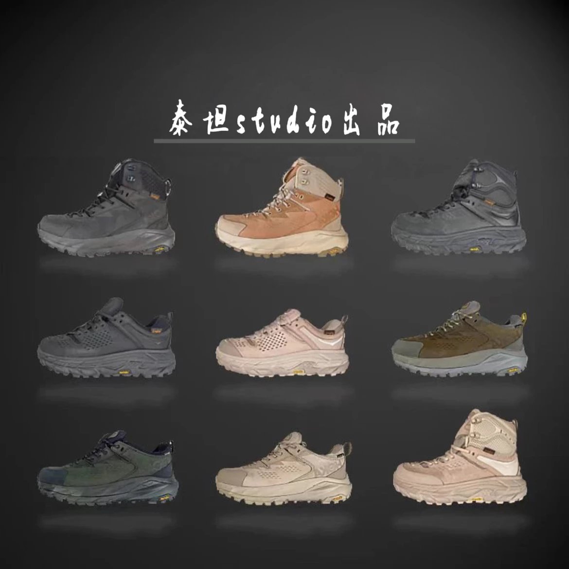 HOKA Sneakers Low-Top Trail with Lugged Vibram Soles product image