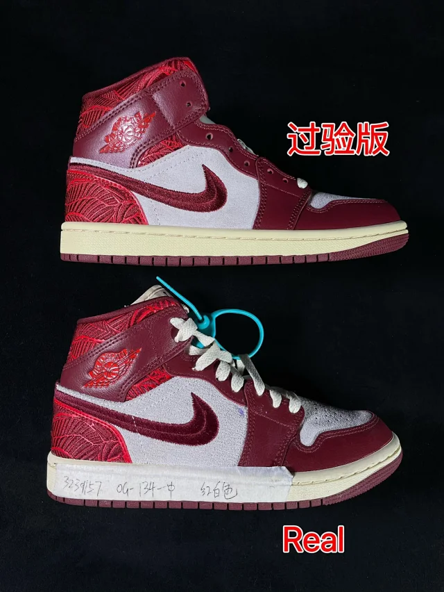 Nike Sneakers Air Jordan 1 Mid product detail image 28