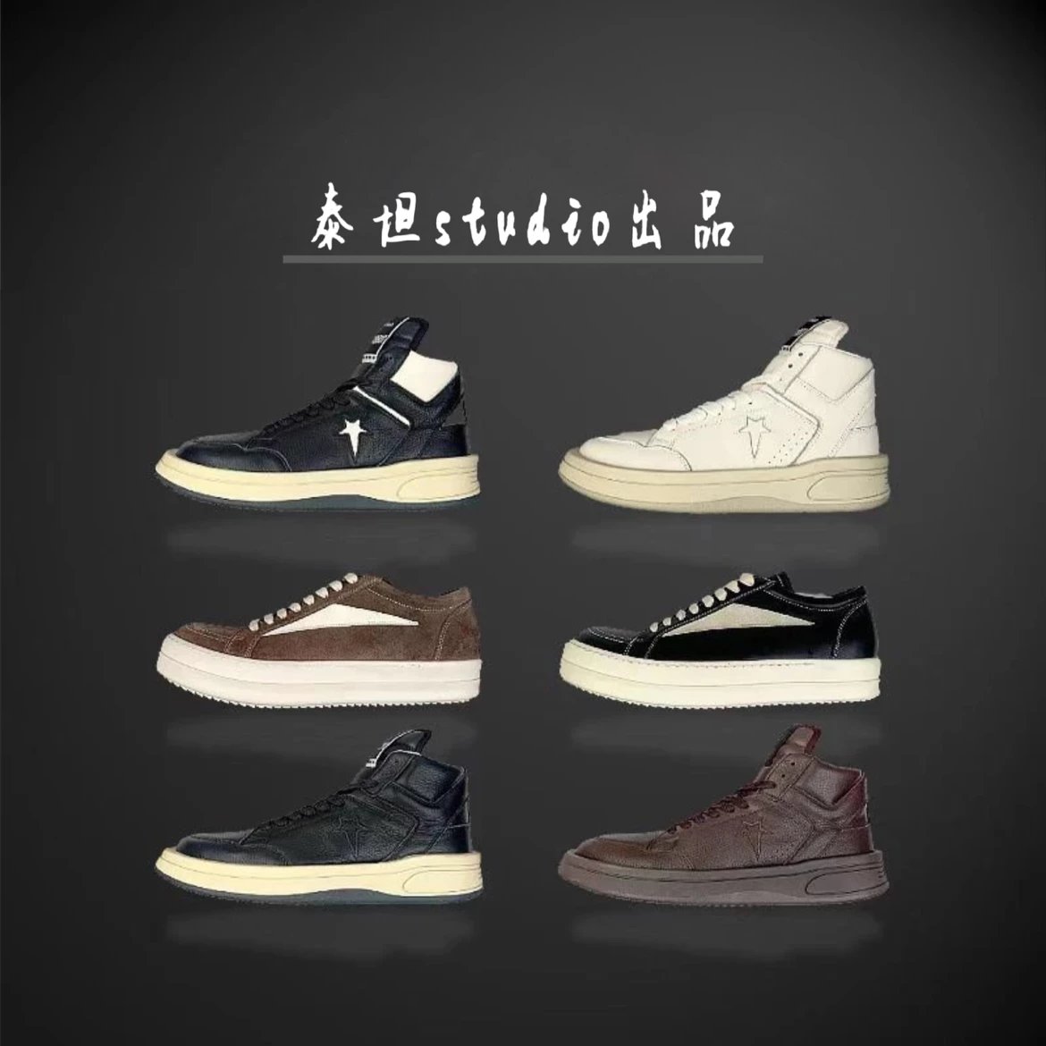 Rick Owens Sneakers Low-top lace-up with contrast side stripe and serrated sole product image