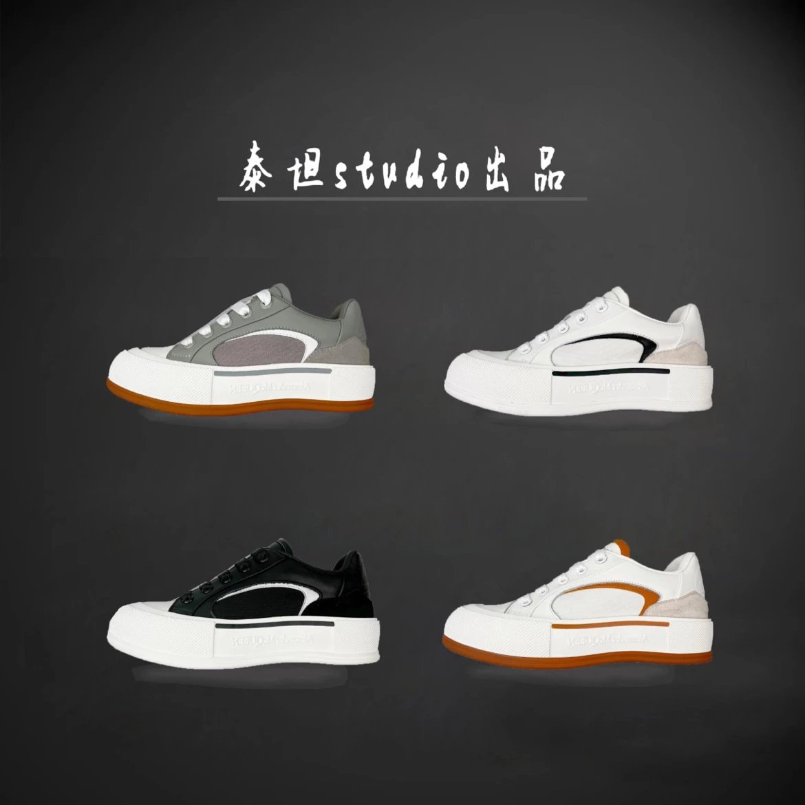 Alexander McQueen Sneakers Oversized low-top product image