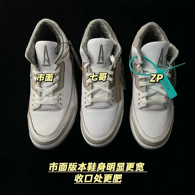 Jordan Sneakers Air 3 product detail image 38