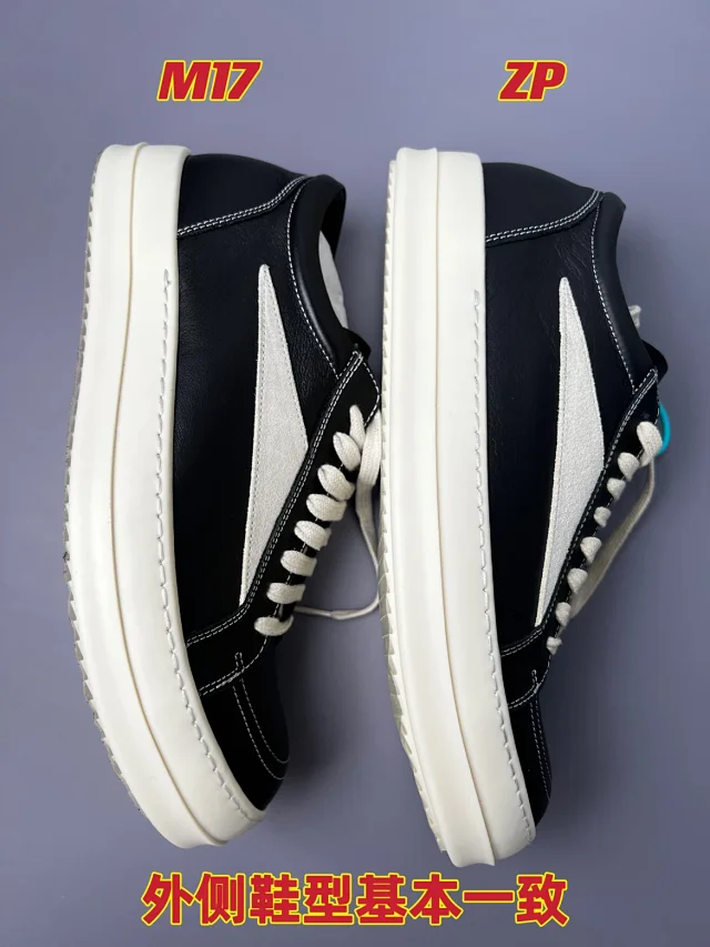 Rick Owens Sneakers Low-top lace-up with contrast side stripe and serrated sole product detail image 26