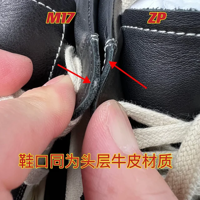 Rick Owens Sneakers Low-top lace-up with contrast side stripe and serrated sole product detail image 20