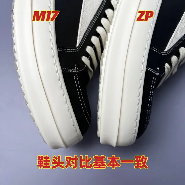 Rick Owens Sneakers Low-top lace-up with contrast side stripe and serrated sole product detail image 34