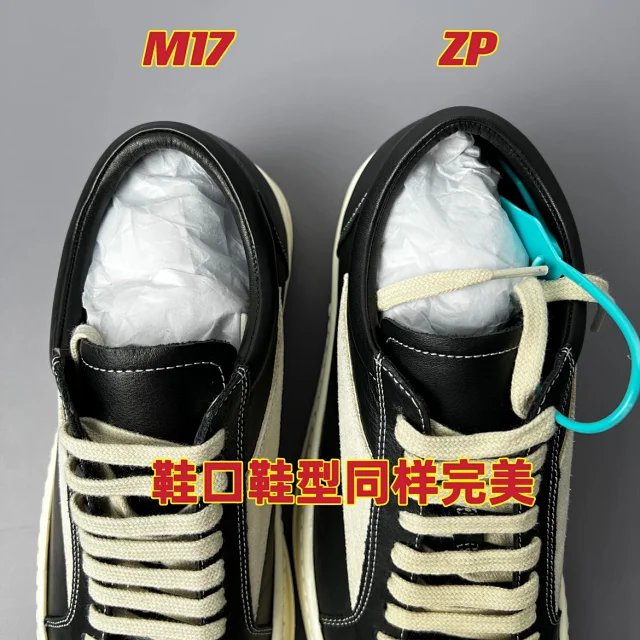 Rick Owens Sneakers Low-top lace-up with contrast side stripe and serrated sole product detail image 13