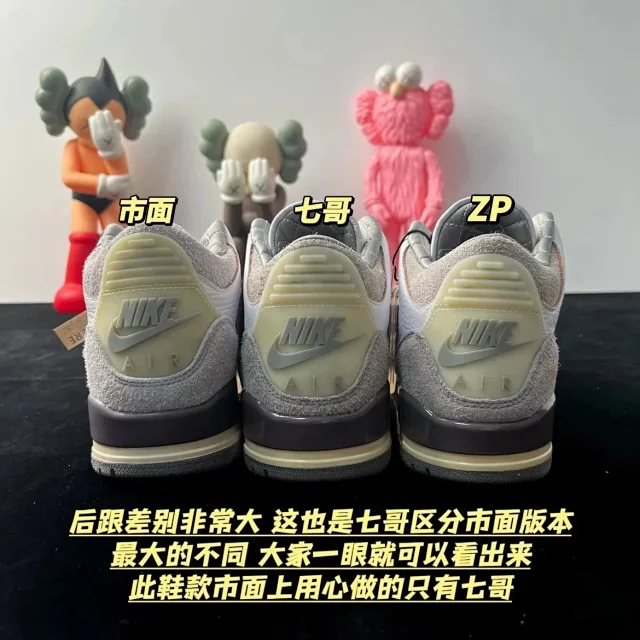 Jordan Sneakers Air 3 product detail image 41