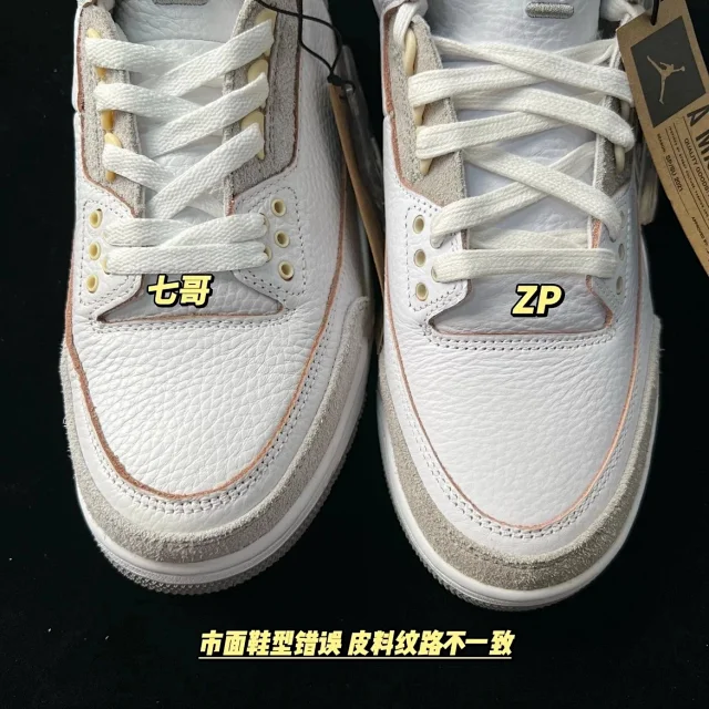 Jordan Sneakers Air 3 product detail image 48