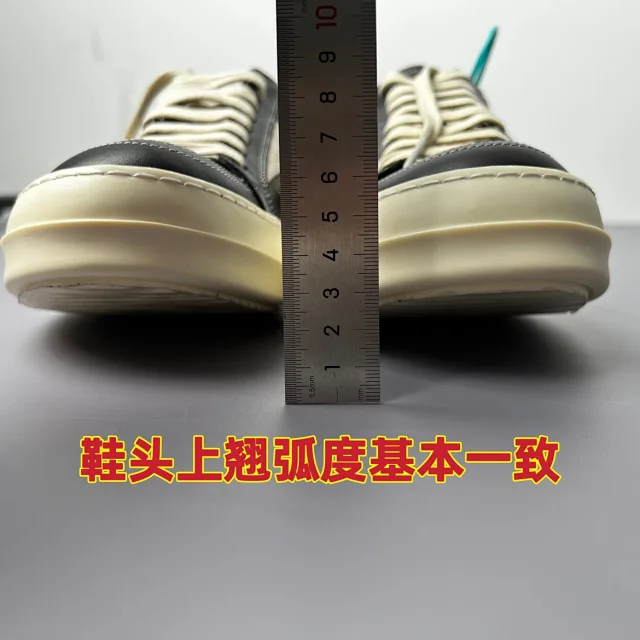 Rick Owens Sneakers Low-top lace-up with contrast side stripe and serrated sole product detail image 24