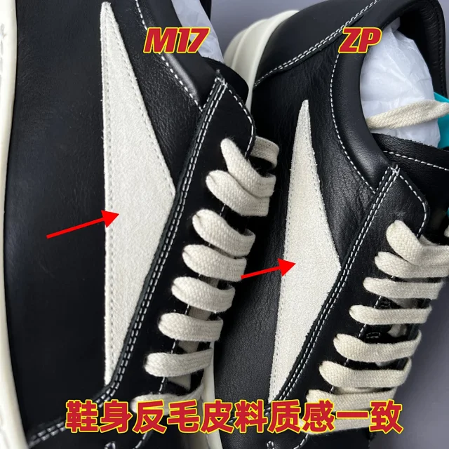 Rick Owens Sneakers Low-top lace-up with contrast side stripe and serrated sole product detail image 33