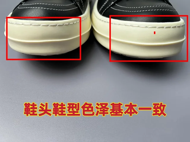 Rick Owens Sneakers Low-top lace-up with contrast side stripe and serrated sole product detail image 25