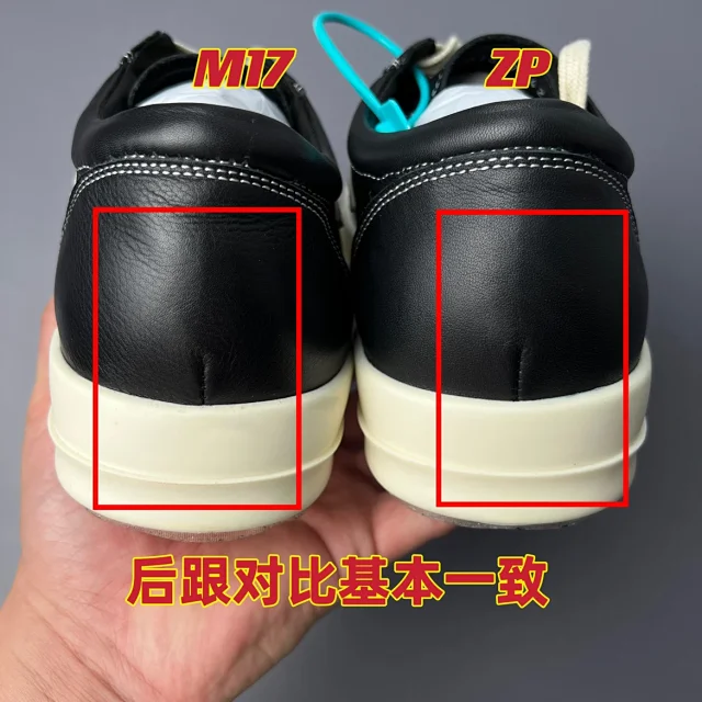 Rick Owens Sneakers Low-top lace-up with contrast side stripe and serrated sole product detail image 36
