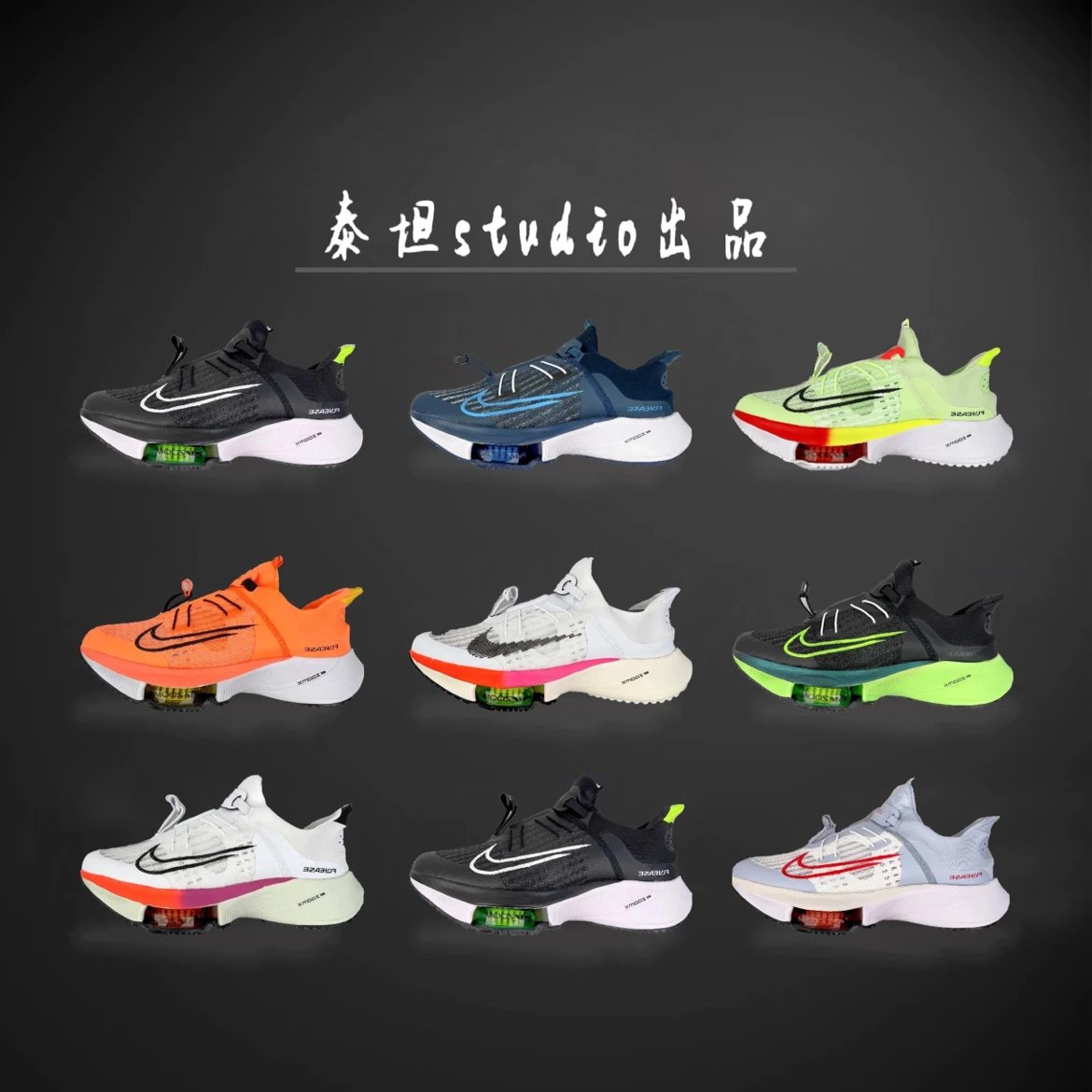 Nike Sneakers Air Zoom Tempo NEXT% FlyEase product image