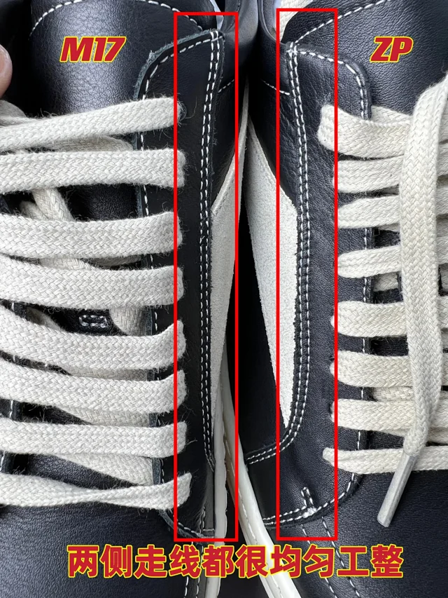 Rick Owens Sneakers Low-top lace-up with contrast side stripe and serrated sole product detail image 21