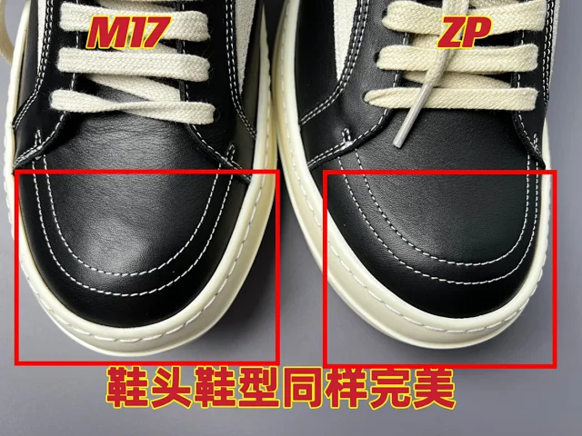 Rick Owens Sneakers Low-top lace-up with contrast side stripe and serrated sole product detail image 22
