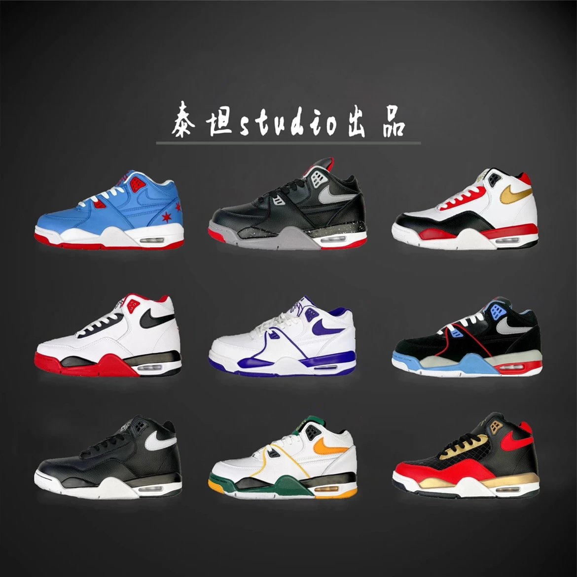 Nike Sneakers Air Flight 89 product image