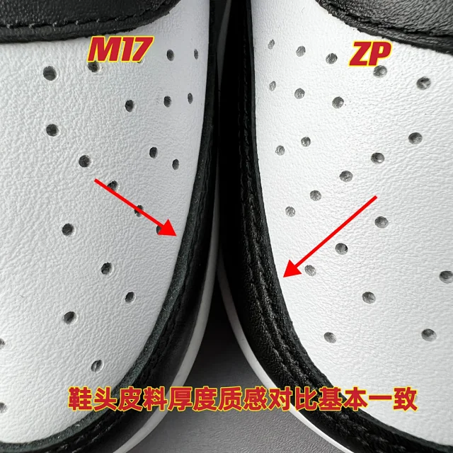 Nike Sneakers Dunk High x AMBUSH product detail image 24