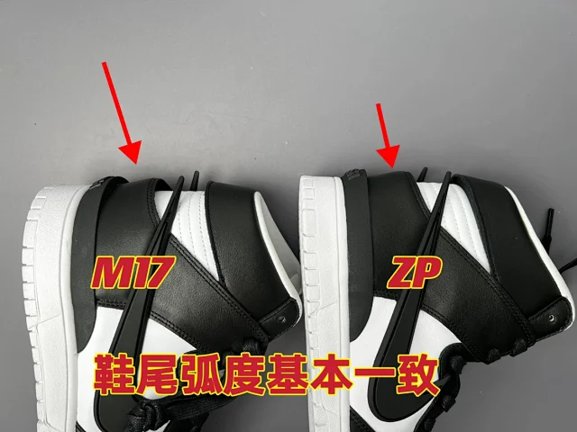 Nike Sneakers Dunk High x AMBUSH product detail image 39