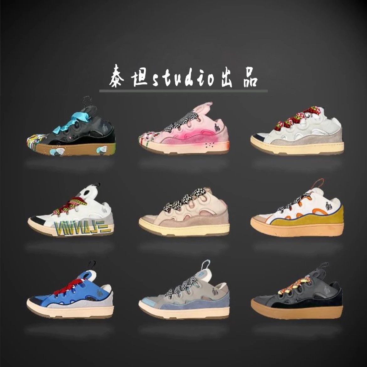 Lanvin Sneakers Low-top with wavy paneling and patterned laces product image