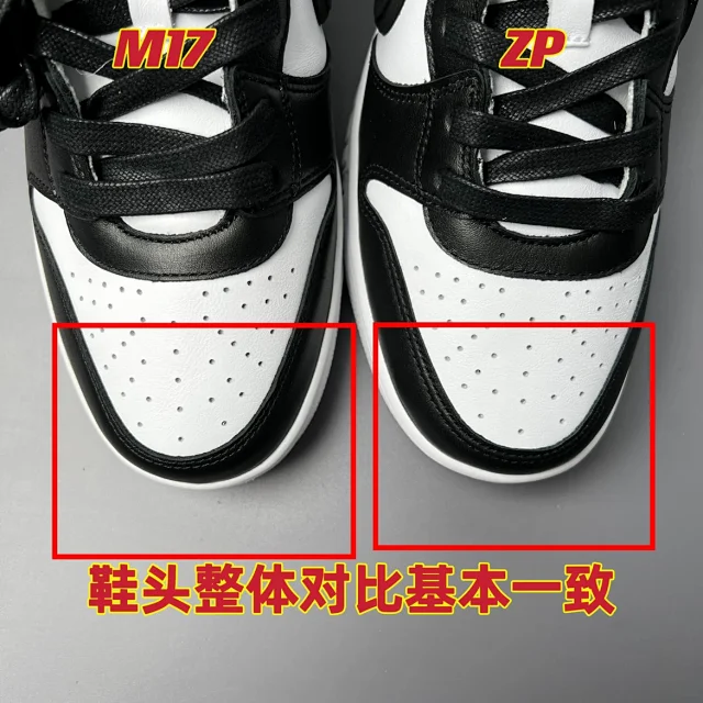 Nike Sneakers Dunk High x AMBUSH product detail image 23