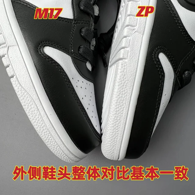 Nike Sneakers Dunk High x AMBUSH product detail image 37