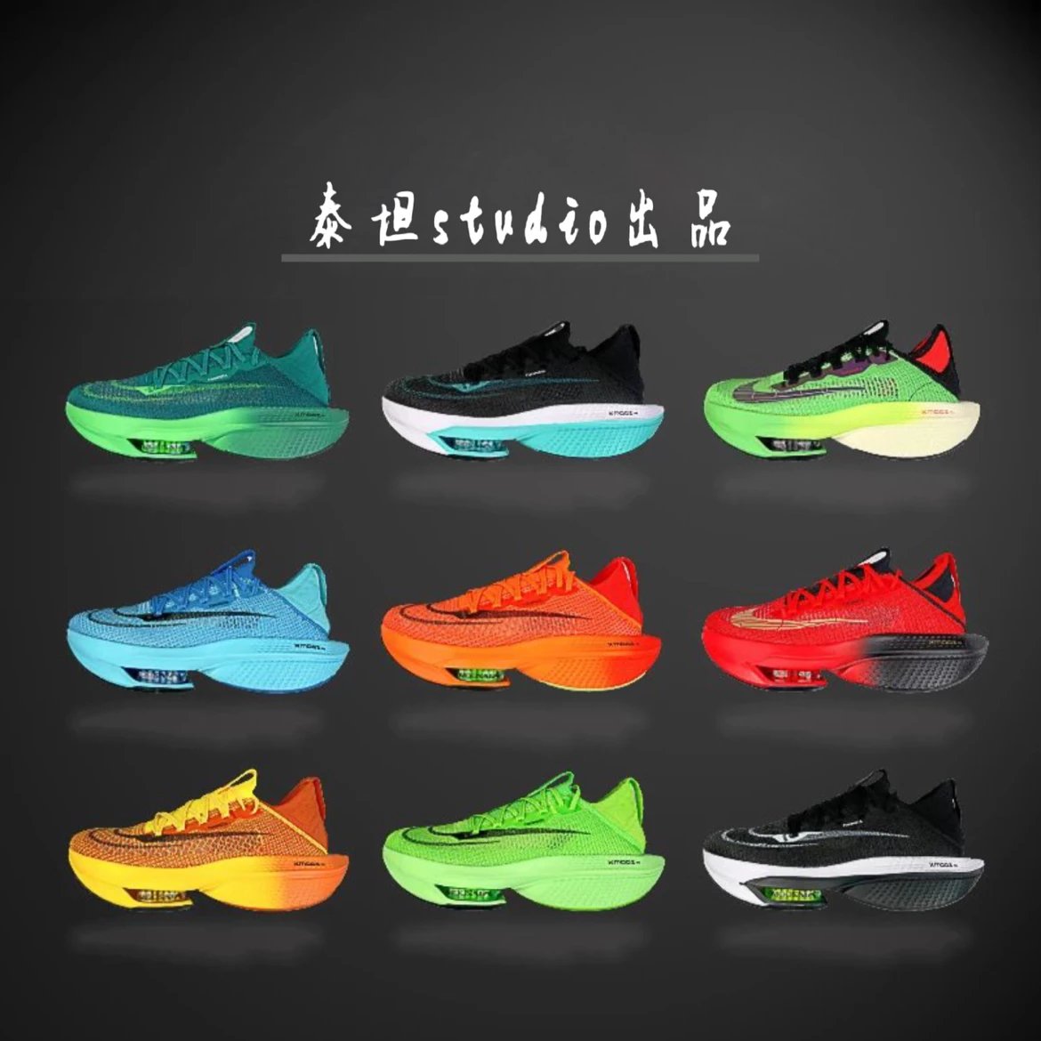 Nike Sneakers Air Zoom Alphafly NEXT% 2 Running product image