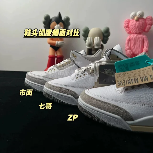 Jordan Sneakers Air 3 product detail image 49