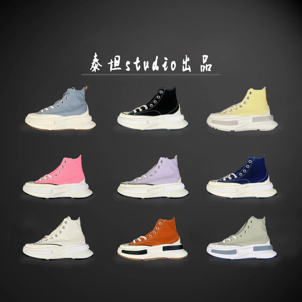 Unbranded Sneakers High-top canvas platform product image