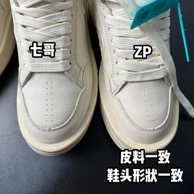 Rick Owens Sneakers Low-top lace-up with contrast side stripe and serrated sole product detail image 54