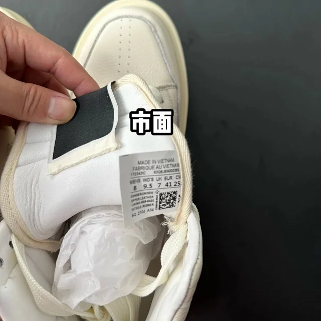 Rick Owens Sneakers Low-top lace-up with contrast side stripe and serrated sole product detail image 58