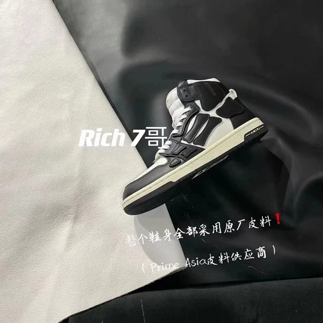 AMIRI Sneakers Skel Top High-Top Skeleton Panel product detail image 14